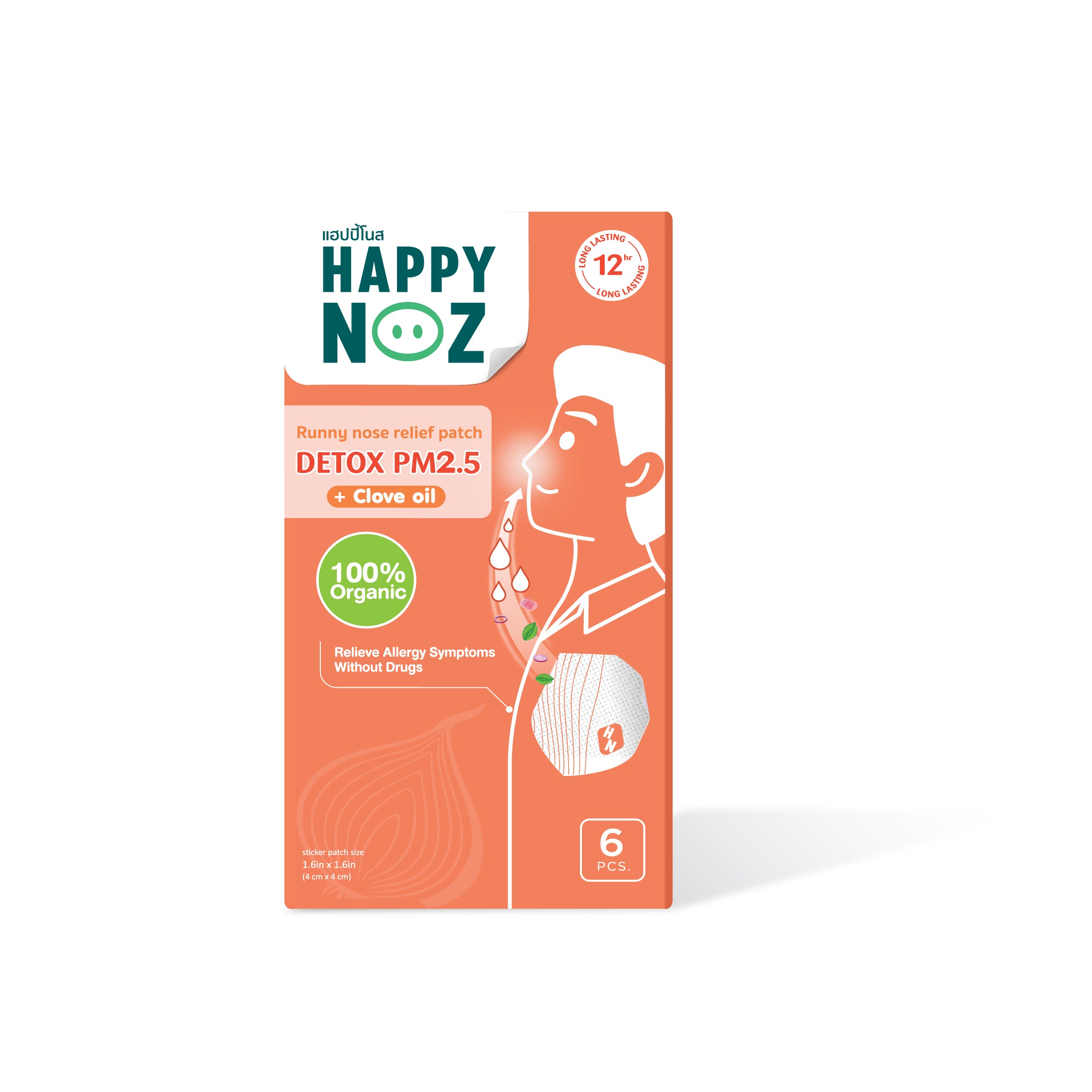 Happy Noz Adults Detox PM2.5 + Clove Oil