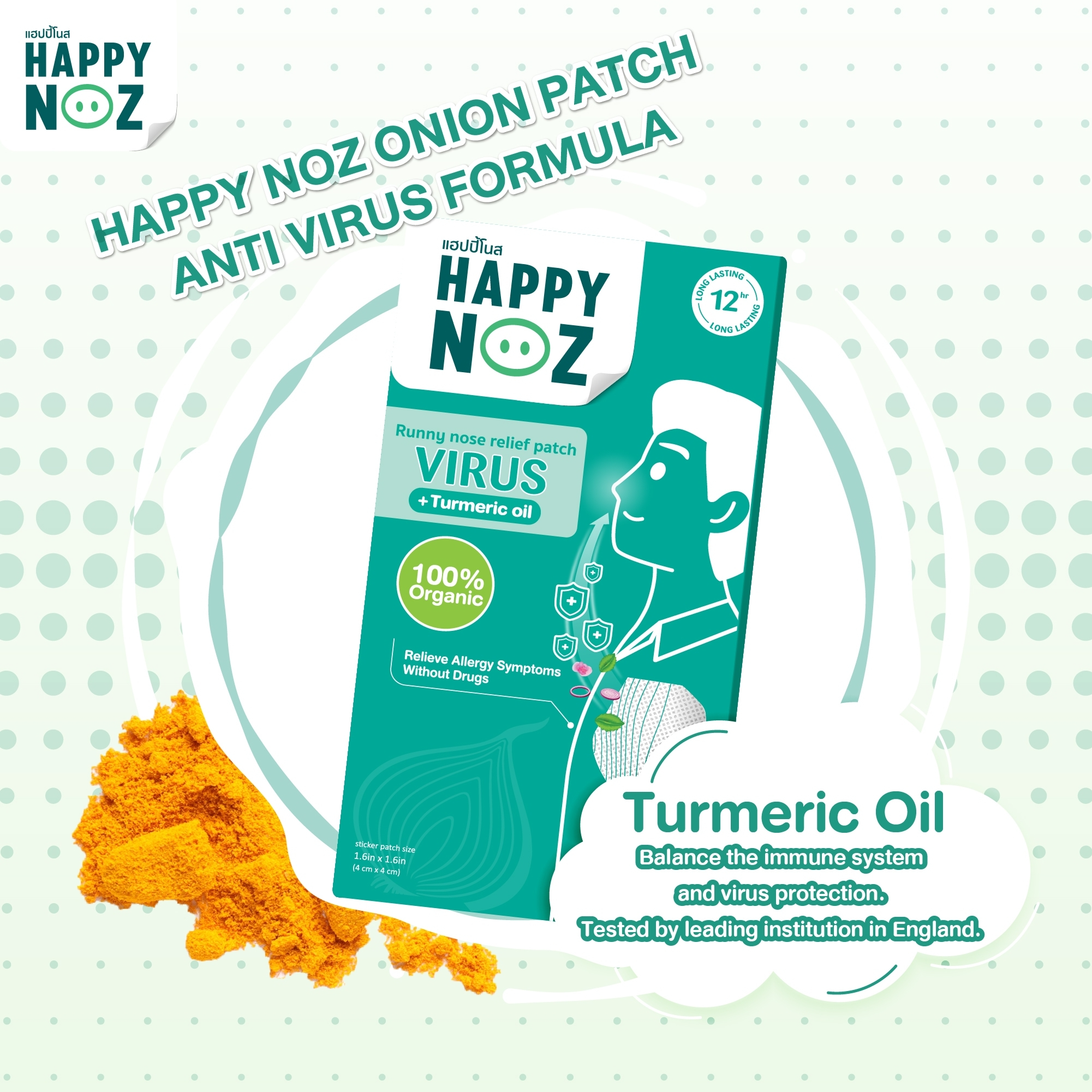 Happy Noz Adults Virus + Turmeric Oil