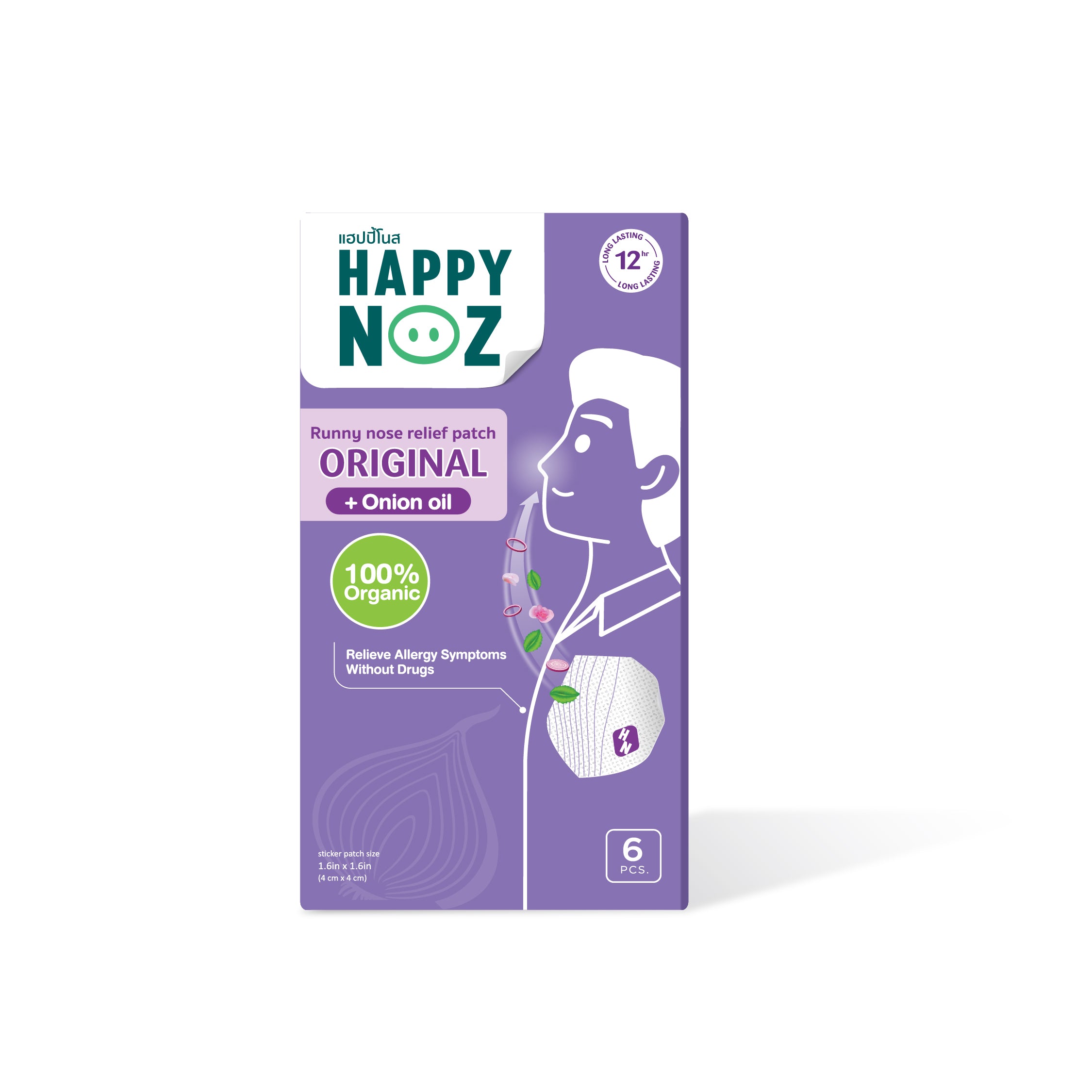 Happy Noz Adults Original + Onion Oil