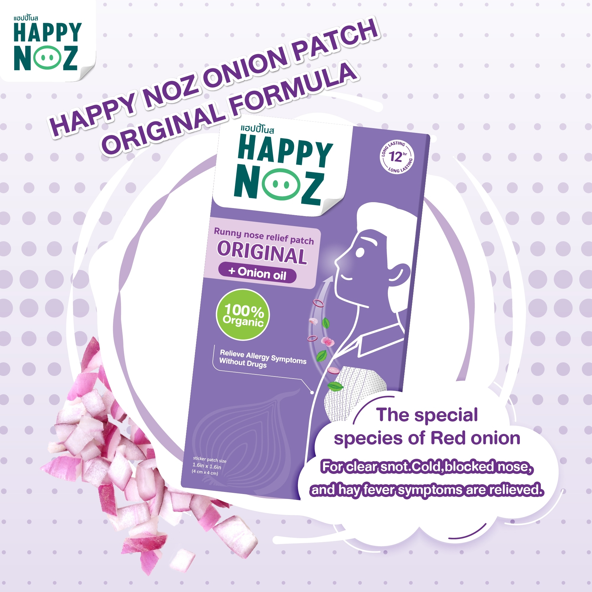 Happy Noz Adults Original + Onion Oil