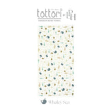 Tottori by Little Palmerhaus - 100% Cotton Lightweight Baby Towel