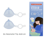 Chiboji Nasal Aspirator Neonatal Tip