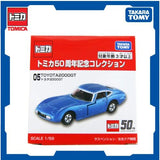 Tomica 50th Anniversary 05 Toyota 2000GT