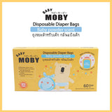 Baby Moby Disposable Diaper Bag (Baby Powder Scent)