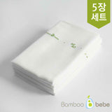 Bamboo Bebe Bamboo Reusable cloth diaper 5 pcs set