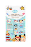 Kindee Mosquito Repellent Patch - T Tsum