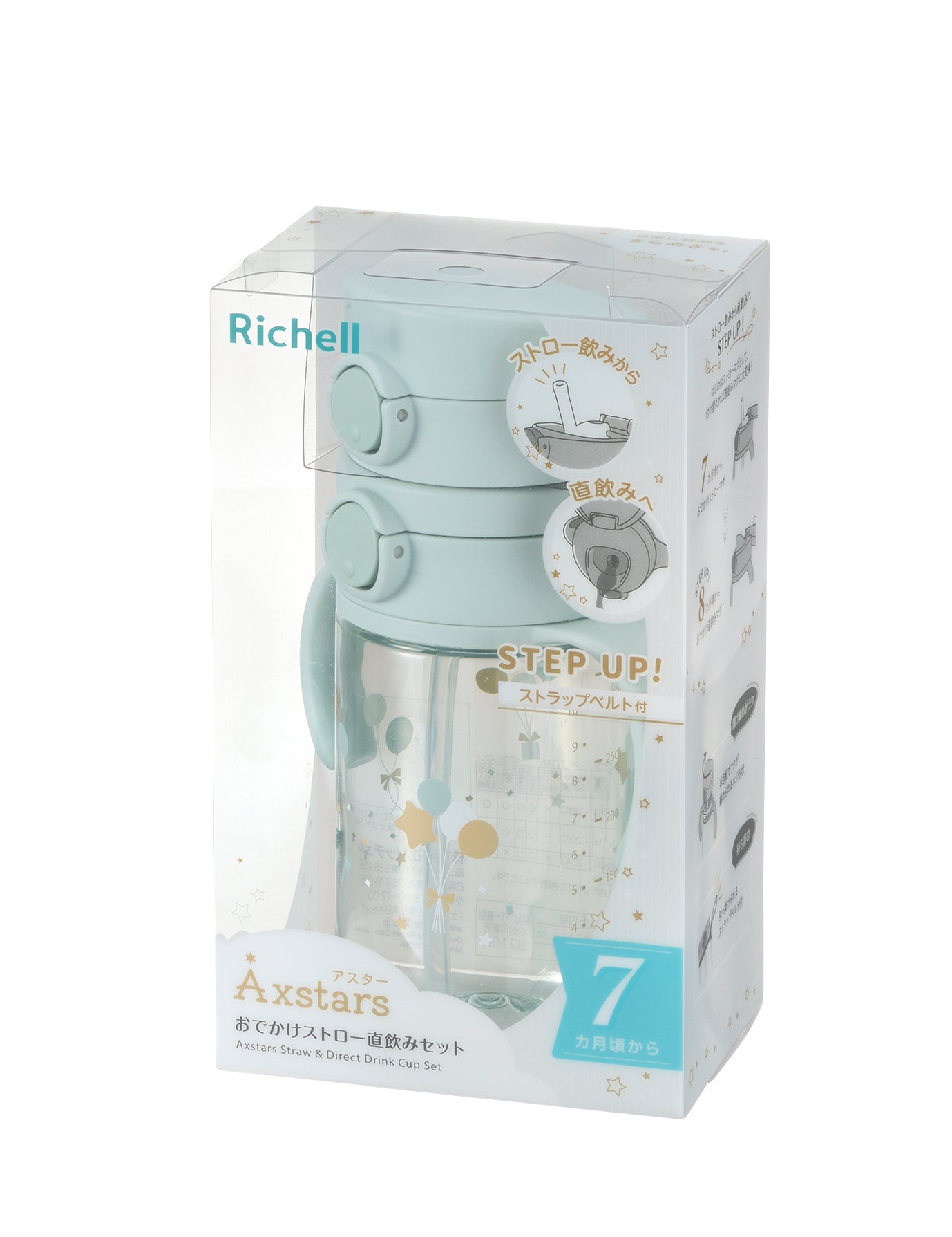 Richell Axstars Straw & Direct Drink Cup Set