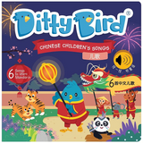 Ditty Bird Musical Book - Chinese Children's Songs