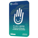 Z-Touch Hand Push Antimicrobial Pad