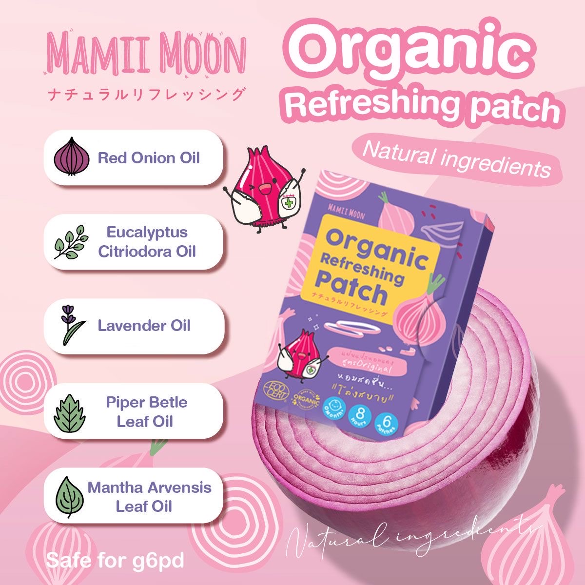 Mamii Moon Organic Refreshing Patch
